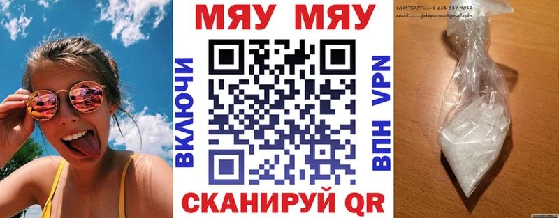 Мефедрон Лиски