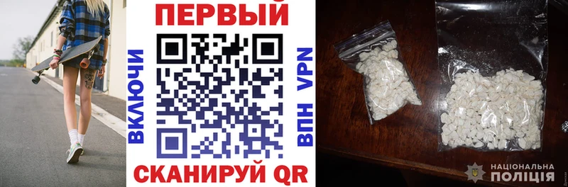 Амфетамин 98%  Лиски 