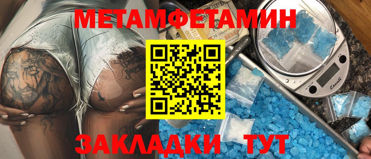 АМФЕТАМИН Розовый Лиски