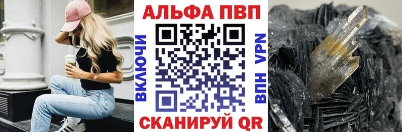 наркотики  Лиски  Alpha-PVP Crystall 