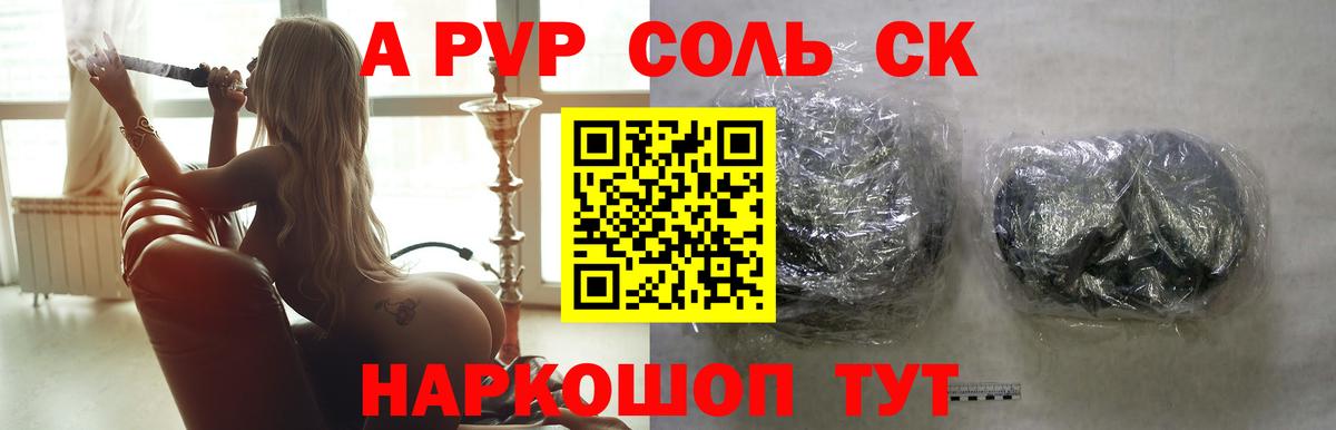 Лиски  Alpha PVP крисы CK  Вход с VPN 