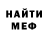 Метадон мёд Luda Shol