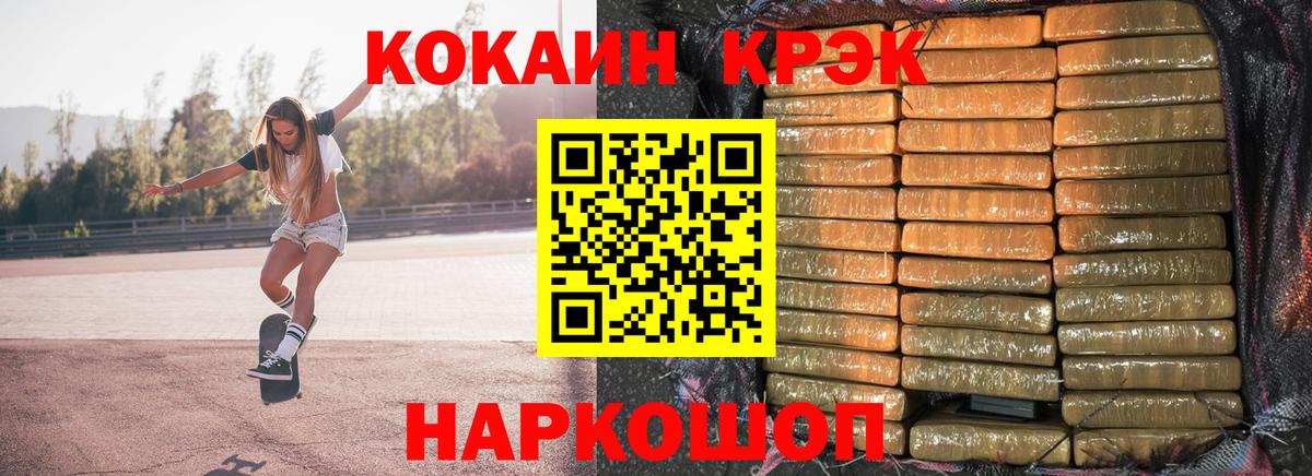 Cocaine Columbia  Вход с VPN  Cocaine FishScale  Лиски 