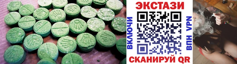 ЭКСТАЗИ 280 MDMA  blacksprut ТОР  Лиски 