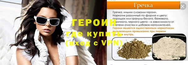 ПСИЛОЦИБИНОВЫЕ ГРИБЫ Лихославль
