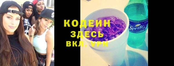 ПСИЛОЦИБИНОВЫЕ ГРИБЫ Лихославль