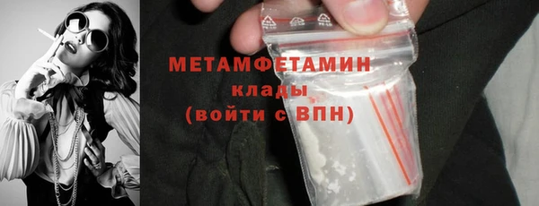 альфа пвп Лиски