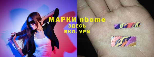 ПСИЛОЦИБИНОВЫЕ ГРИБЫ Лихославль