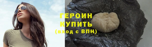 соль ск Тында