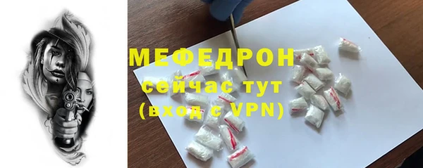 первитин Тутаев