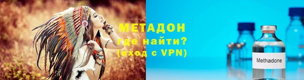 герыч Лагань