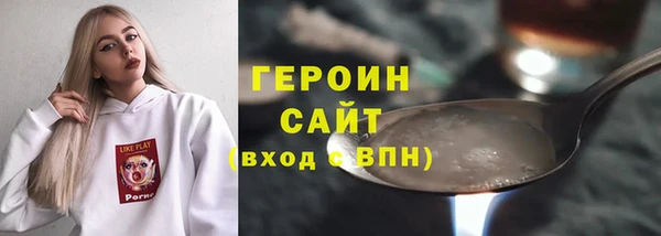 ПСИЛОЦИБИНОВЫЕ ГРИБЫ Лихославль