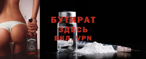 альфа пвп Лиски