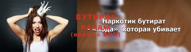 ПСИЛОЦИБИНОВЫЕ ГРИБЫ Лихославль