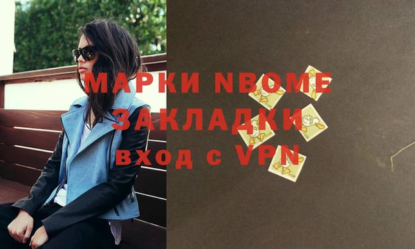 ПСИЛОЦИБИНОВЫЕ ГРИБЫ Лихославль