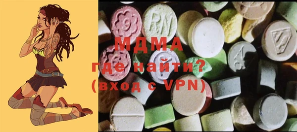гидра Ладушкин