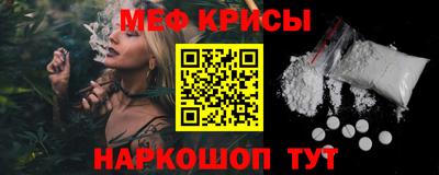 прущая мука Ангарск