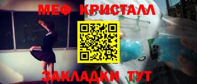 дистиллят марихуана Анжеро-Судженск