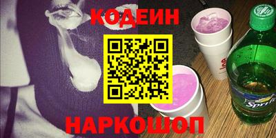 дистиллят марихуана Анжеро-Судженск