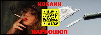 прущая мука Ангарск