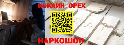 прущая мука Ангарск