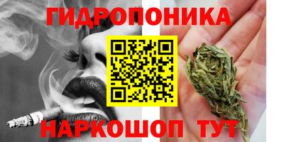 дистиллят марихуана Анжеро-Судженск