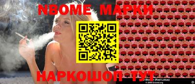 прущая мука Ангарск