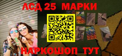 прущая мука Ангарск