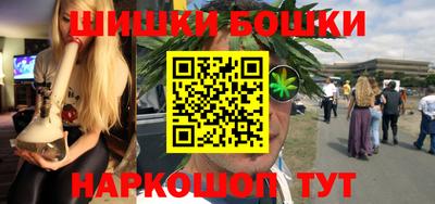 прущая мука Ангарск