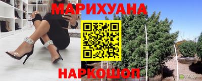 дистиллят марихуана Анжеро-Судженск