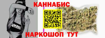 дистиллят марихуана Анжеро-Судженск