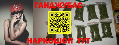 прущая мука Ангарск