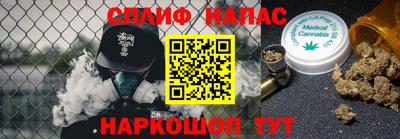прущая мука Ангарск