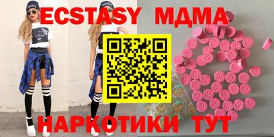 герыч Анапа