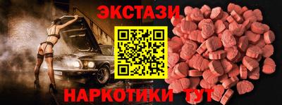 прущая мука Ангарск