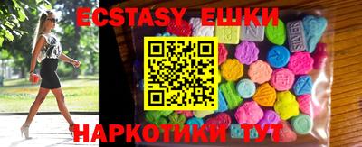 прущая мука Ангарск