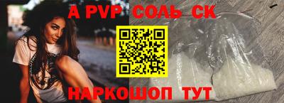 прущая мука Ангарск