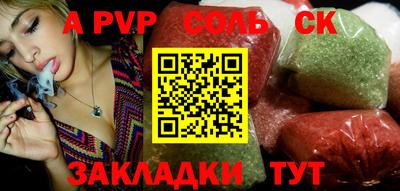 прущая мука Ангарск
