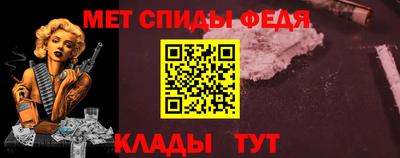 герыч Анапа