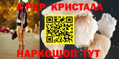 прущая мука Ангарск