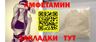 герыч Анапа