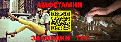 прущая мука Ангарск