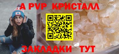 дистиллят марихуана Анжеро-Судженск