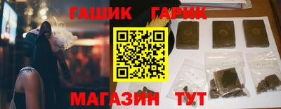 дистиллят марихуана Анжеро-Судженск