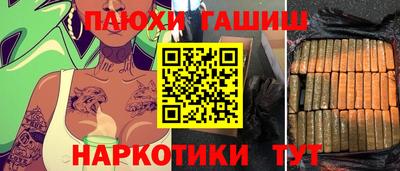 прущая мука Ангарск