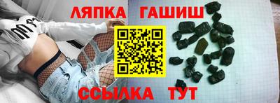 прущая мука Ангарск
