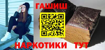 прущая мука Ангарск