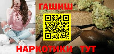 герыч Анапа