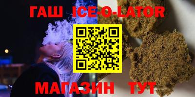 прущая мука Ангарск