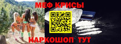 герыч Анапа